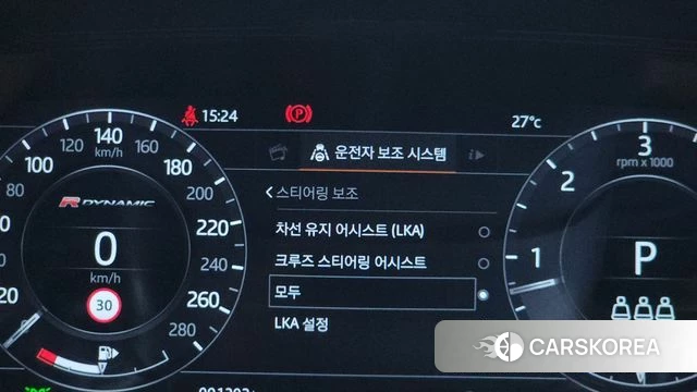 Land Rover Range Rover Velar id 4430160 из Кореи 11