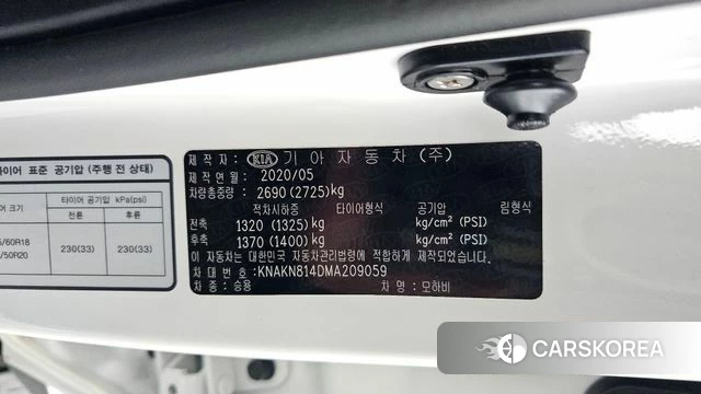 Kia Mohave Master id 4535940 из Кореи 11