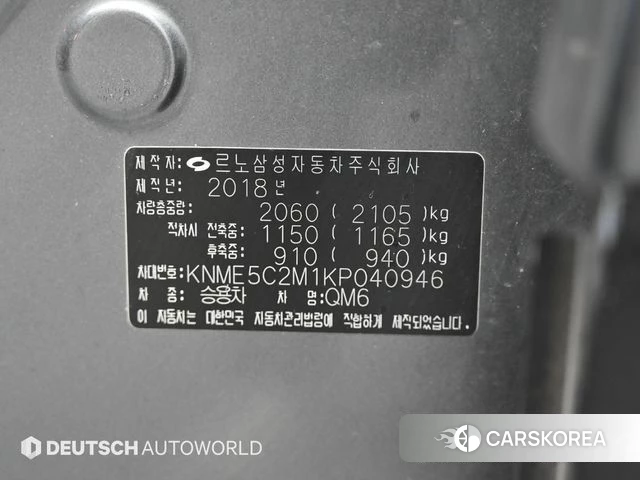 Renault Korea (Samsung) QM6 id 3905711 из Кореи 11