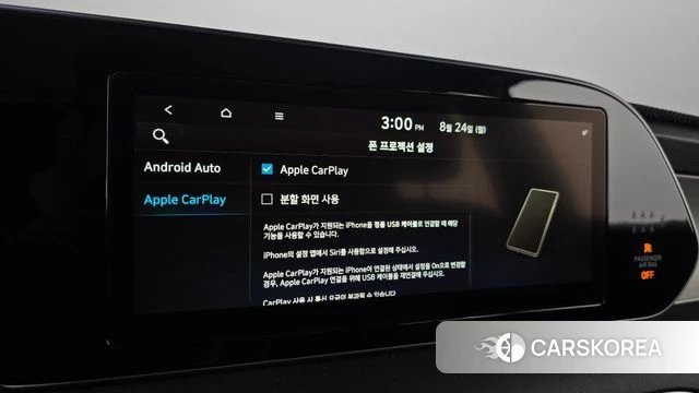 Hyundai Palisade id 4727069 из Кореи 11