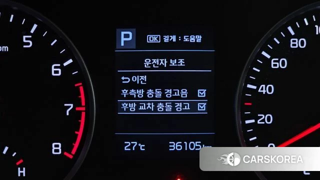 Kia Stonic id 4775954 из Кореи 11