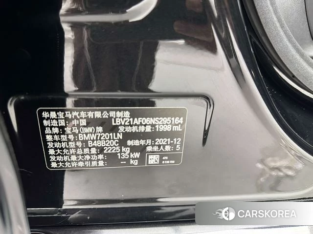 BMW 5 series id 4272710 из Китая 11