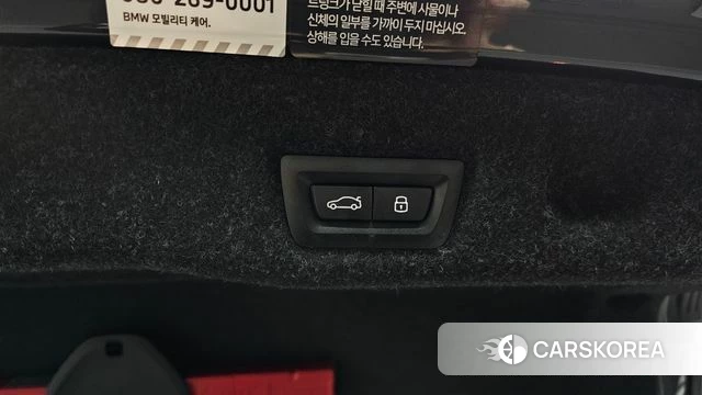 BMW 5 Series (G60) id 3909524 из Кореи 11