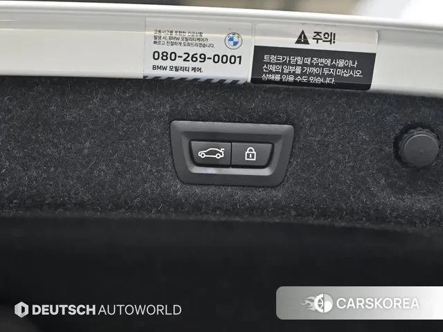 BMW 5 Series (G30) id 3037362 из Кореи 11