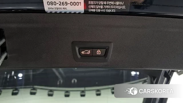 BMW X6 (G06) id 3467875 из Кореи 11