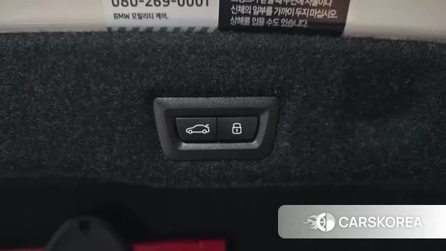 BMW 5 Series (G60) id 3763170 из Кореи 11