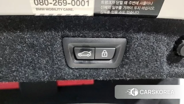 BMW 5 Series (G30) id 3085637 из Кореи 11