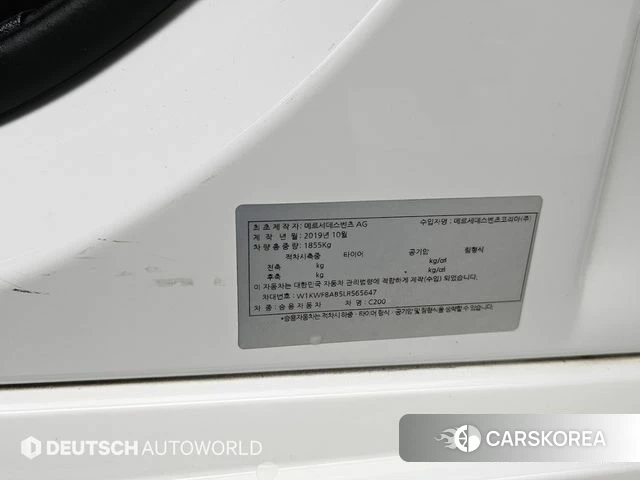 Mercedes-Benz C-Class W205 id 3924363 из Кореи 11