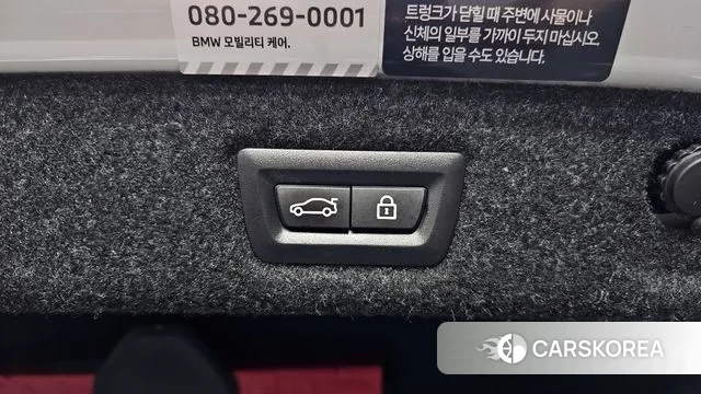 BMW 5 Series (G30) id 3452668 из Кореи 11