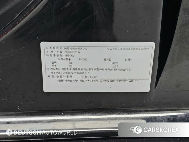 Mercedes-Benz E-Class W213 id 4651820 из Кореи 11