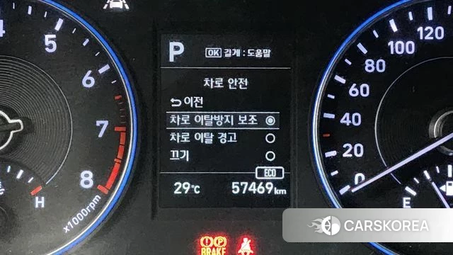 Hyundai Palisade id 4609946 из Кореи 11