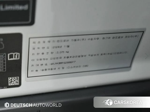 Land Rover Discovery 5 id 3914157 из Кореи 11