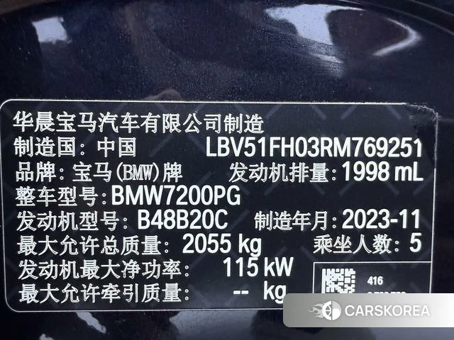 BMW 3 series id 4380565 из Китая 11