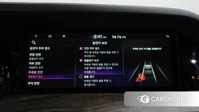 Kia Mohave Master id 4757777 из Кореи 11