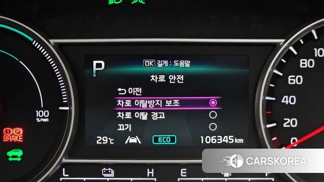 Kia Sorento 4th Generation id 4619029 из Кореи 11