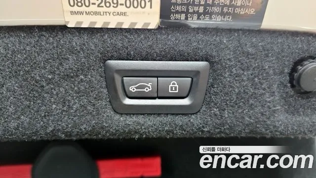 BMW 5 Series (G30) id 2869569 из Кореи 11