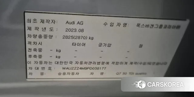 Audi Q7 (4M) id 3372103 из Кореи 11