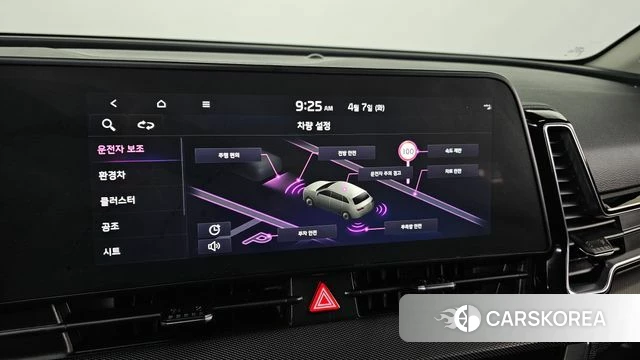 Kia Sportage 5th Generation Hybrid id 3897078 из Кореи 11