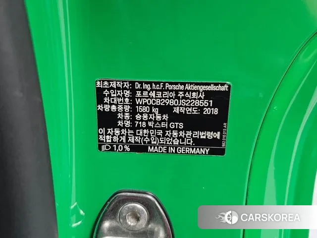 Porsche 718 Boxster id 3766688 из Кореи 11