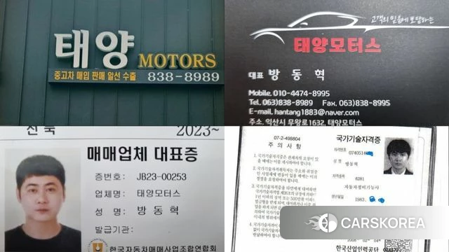 Hyundai Grandeur IG id 4403303 из Кореи 11