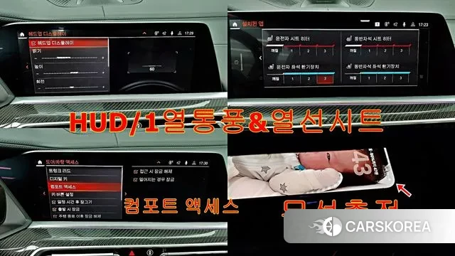 BMW X5 (G05) id 3629924 из Кореи 11