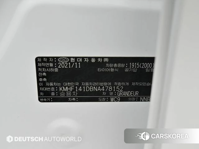 Hyundai The New Grandeur IG id 4601375 из Кореи 11