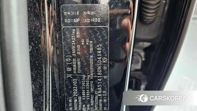 Kia The New K9 2nd generation id 4871997 из Кореи 11