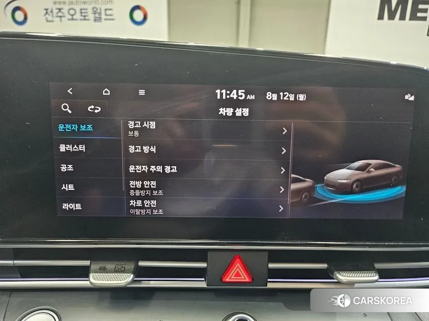 Hyundai Avante (CN7) id 1799649 из Кореи 11