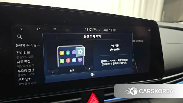 Hyundai Avante (CN7) id 3893278 из Кореи 11