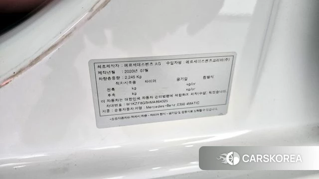 Mercedes-Benz E-Class W213 id 4304147 из Кореи 11