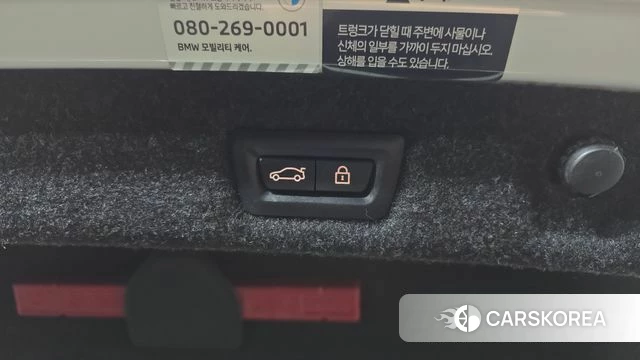BMW 5 Series (G30) id 4725831 из Кореи 11