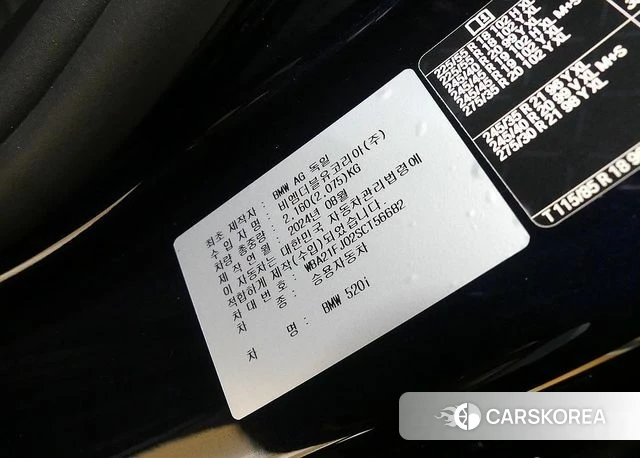 BMW 5 Series (G60) id 4321818 из Кореи 11