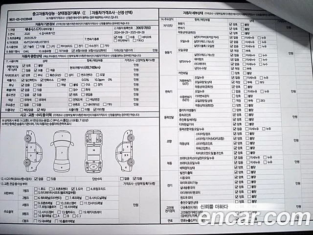 Genesis G70 id 2875735 из Кореи 11