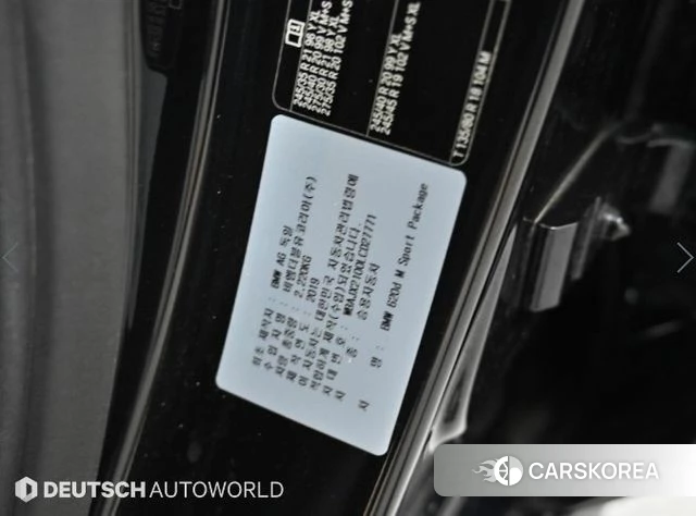 BMW 6 Series GT (G32) id 4477071 из Кореи 11