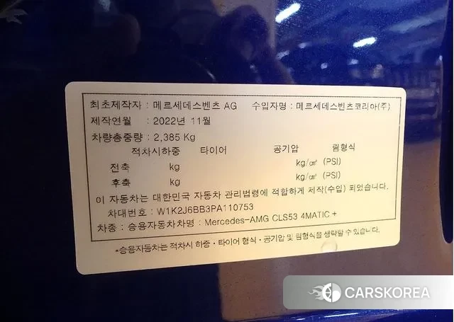 Mercedes-Benz CLS-Class C257 id 3467621 из Кореи 11