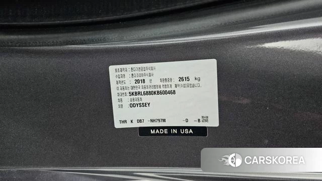 Honda Odyssey id 4269264 из Кореи 11