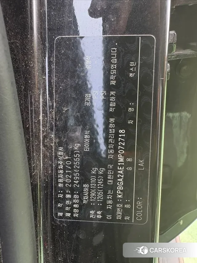 Ssangyong All New Rexton id 2901784 из Кореи 11