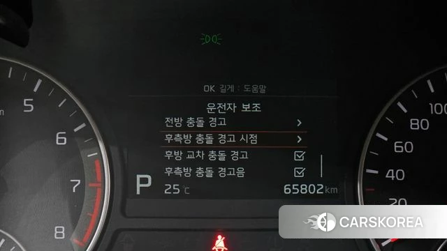 Kia The New K5 2nd generation id 4722574 из Кореи 11