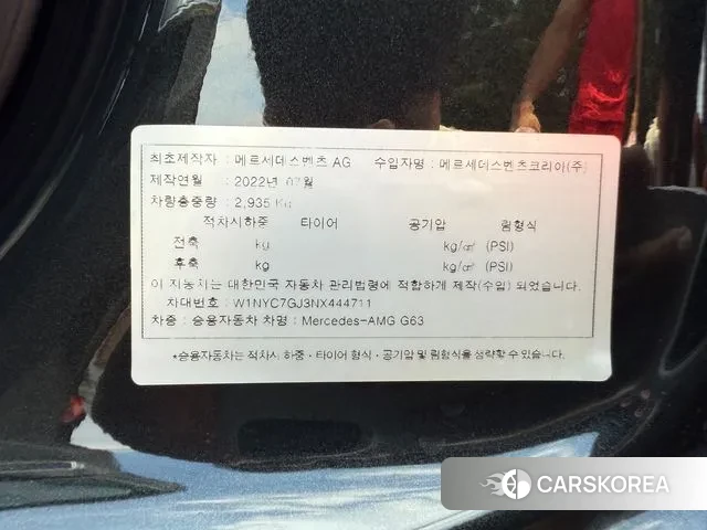 Mercedes-Benz G-Class W463b id 2973337 из Кореи 11