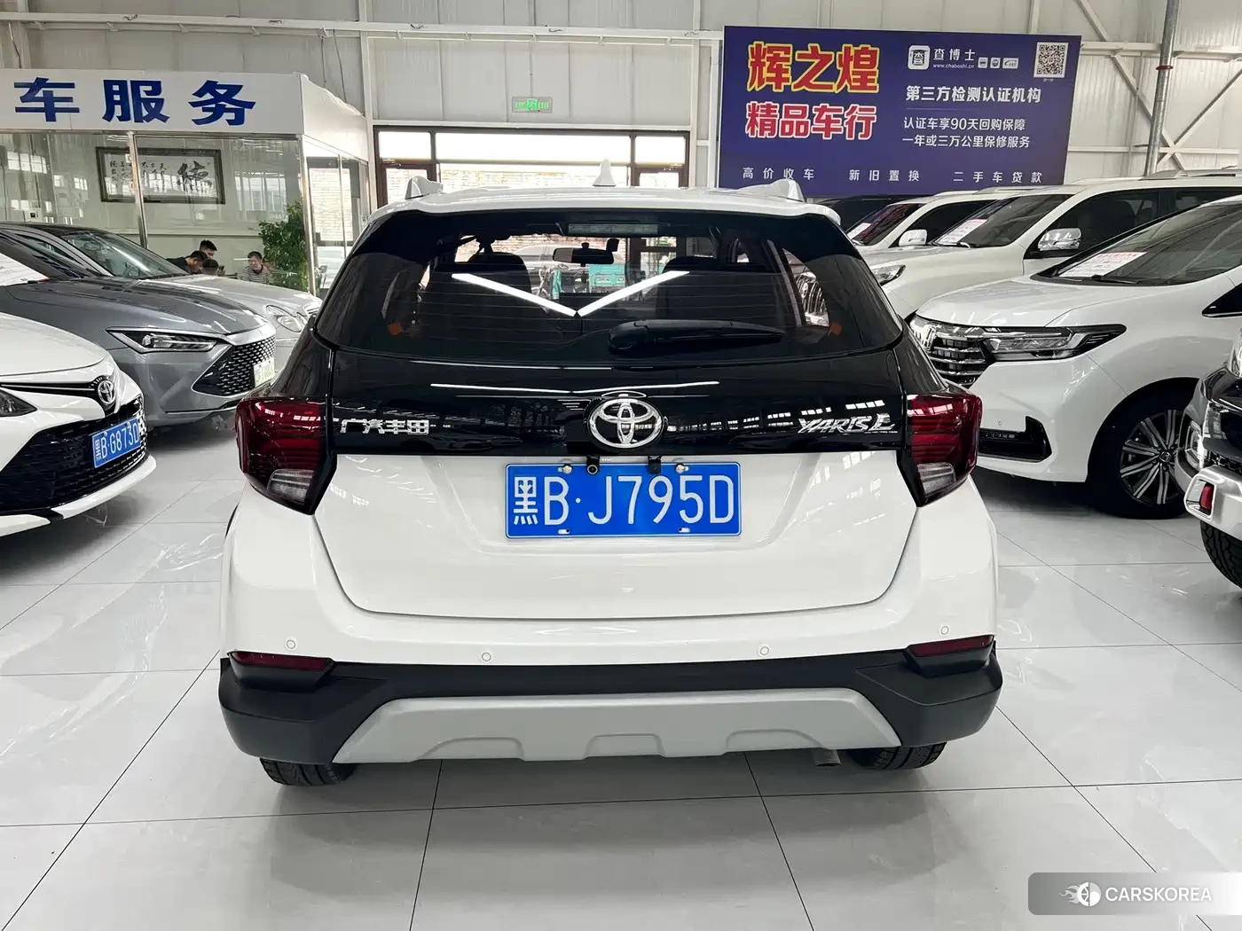 Toyota Yaris L id 4659775 из Китая 11