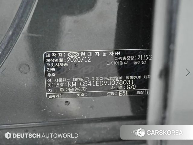 Genesis The New G70 id 4881768 из Кореи 11