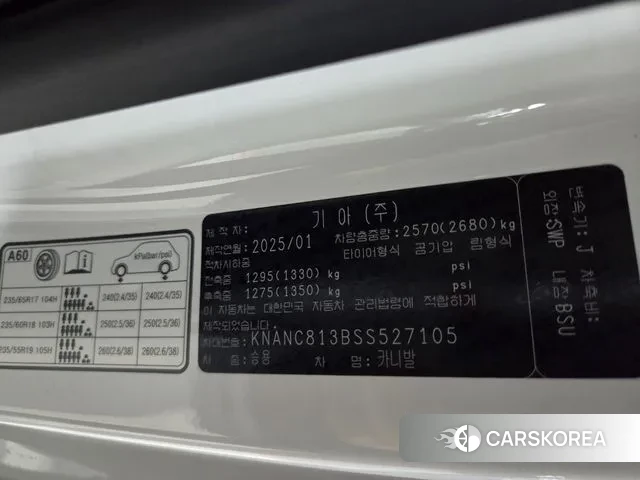 Kia The New Carnival 4th Generation id 3689535 из Кореи 11