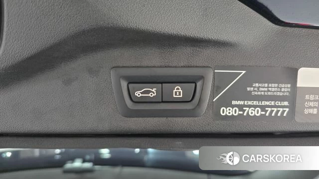 BMW X7 (G07) id 4779761 из Кореи 11