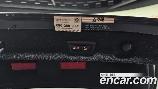 BMW 5 Series (G30) id 2264776 из Кореи 11