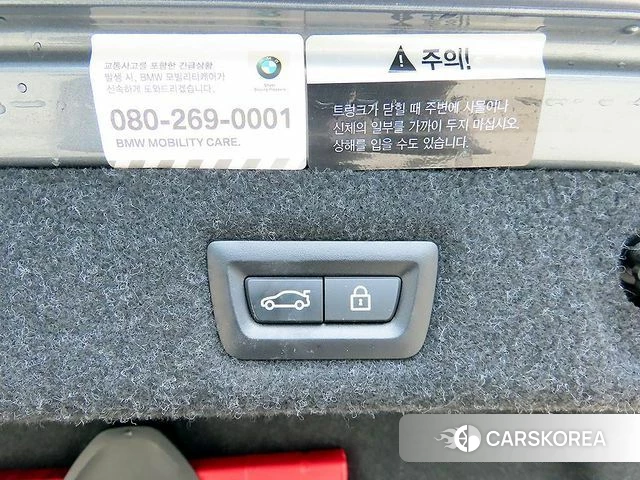 BMW 5 Series (G30) id 4477237 из Кореи 11