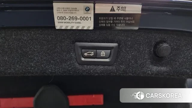 BMW 5 Series (G30) id 3728619 из Кореи 11