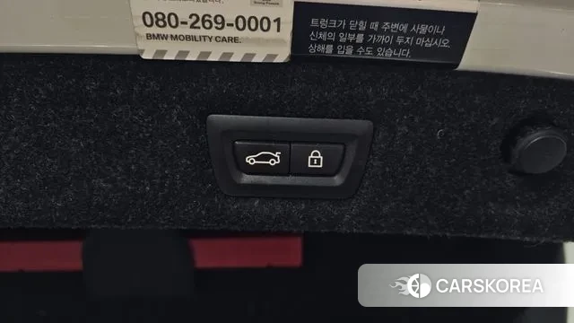 BMW 5 Series (G30) id 3470040 из Кореи 11