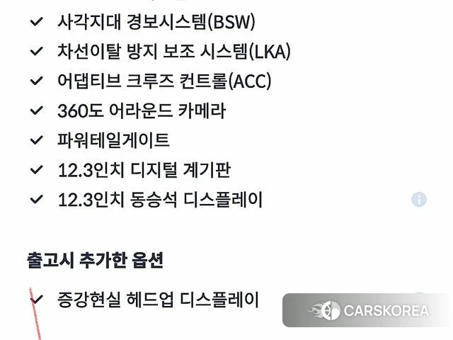 Renault Korea (Samsung) Grand Coleos id 4777933 из Кореи 11