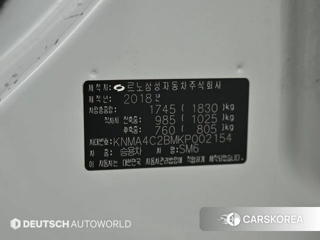 Renault Korea (Samsung) SM6 id 3808048 из Кореи 11