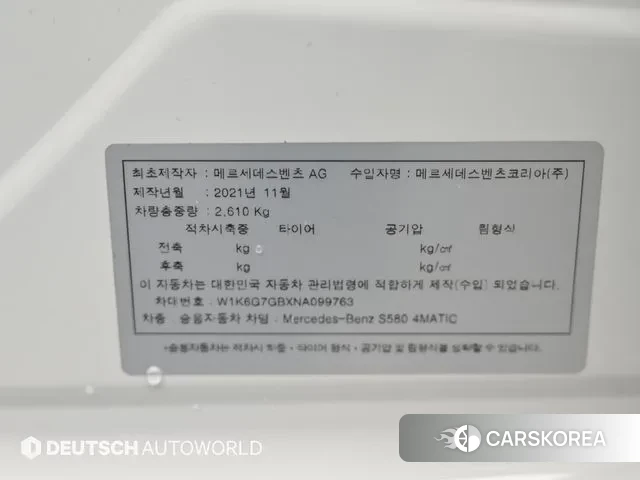 Mercedes-Benz S-Class W223 id 3740822 из Кореи 11